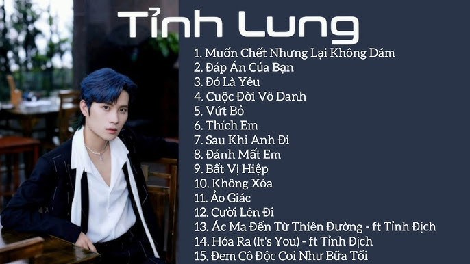 Tỉnh Lung (井胧)