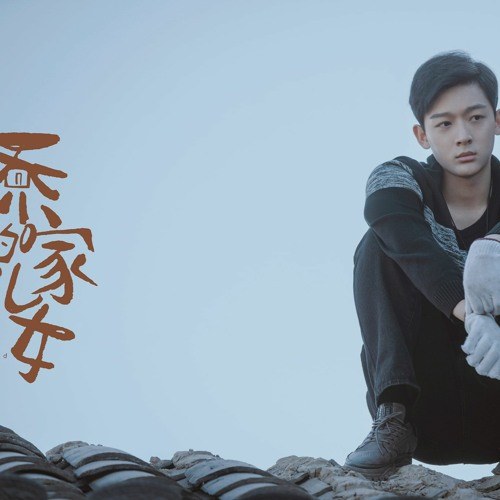 Tô Thi Đinh (苏诗丁)