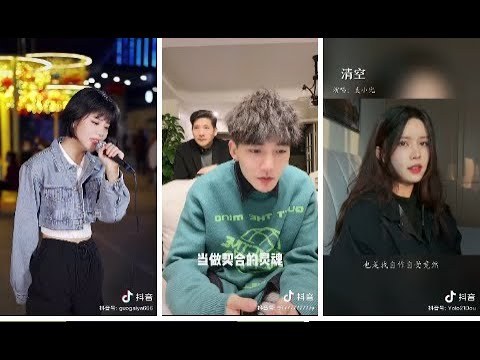Tô Tinh Tiệp - 王忻辰 / 苏星婕