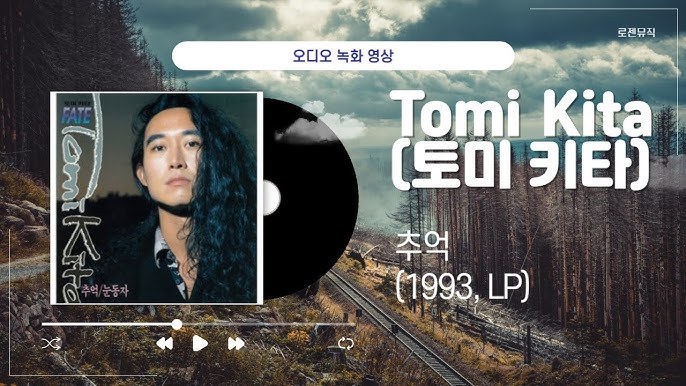 Tomi Kita