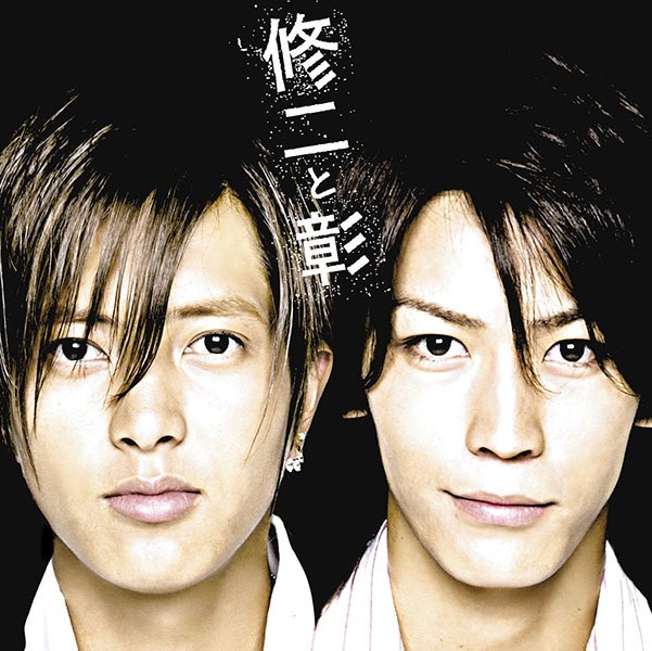 Tomohiro Akiura