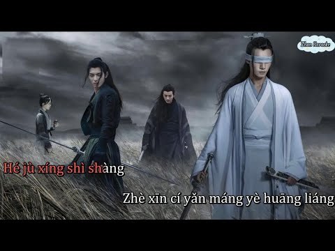 Tôn Bá Luân (孙伯纶)