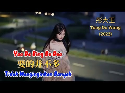 Kiếp sau vẫn muốn cùng em lập gia đình (Xia Bei Zi Hai Yao He Ni Cheng Ge Jia -下辈子还要和你成个家)