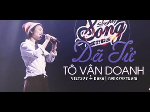 Tô Vận Doanh