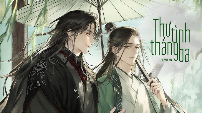 Trần Ah (尘ah)