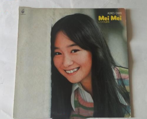 Trần Mỹ Linh