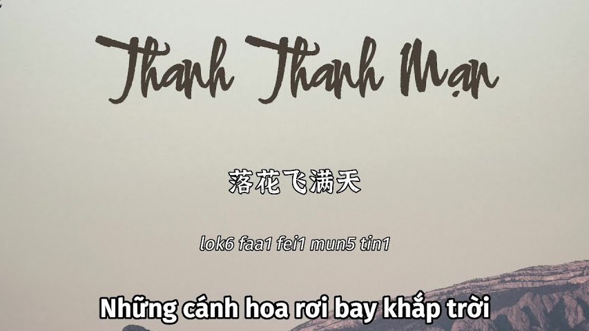 陈艺鹏; Trần Nghệ Bằng