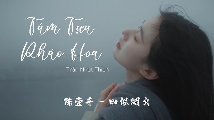 Trần Nhất Thiên (陳壹千)