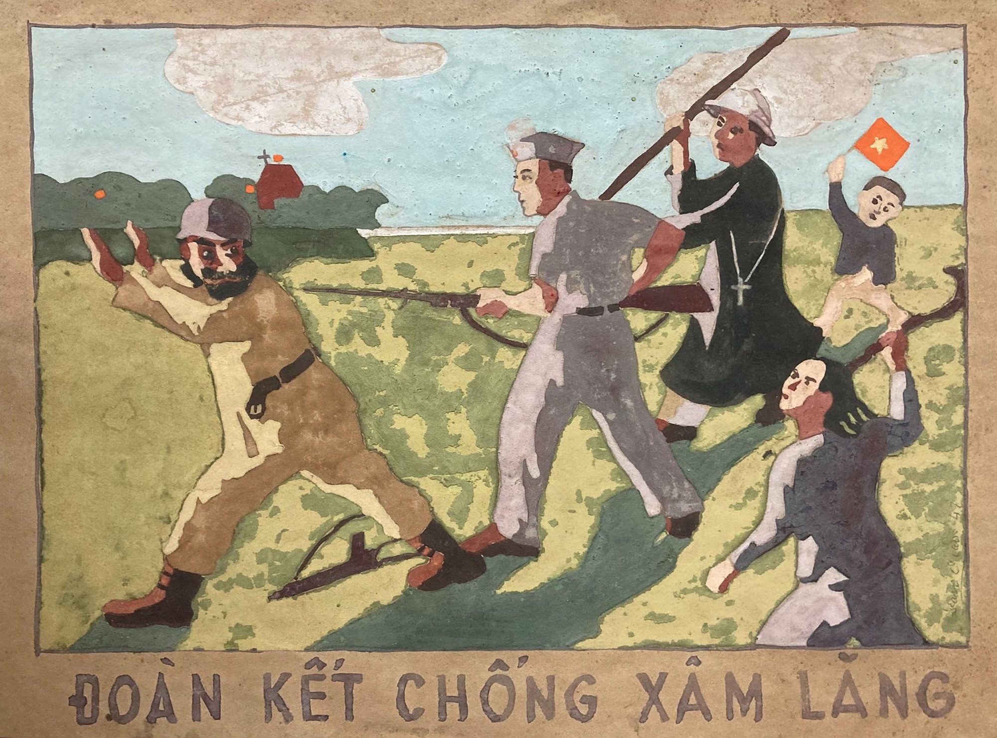 Triển La