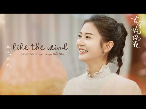 Triệu Bối Nhĩ (赵贝尔)