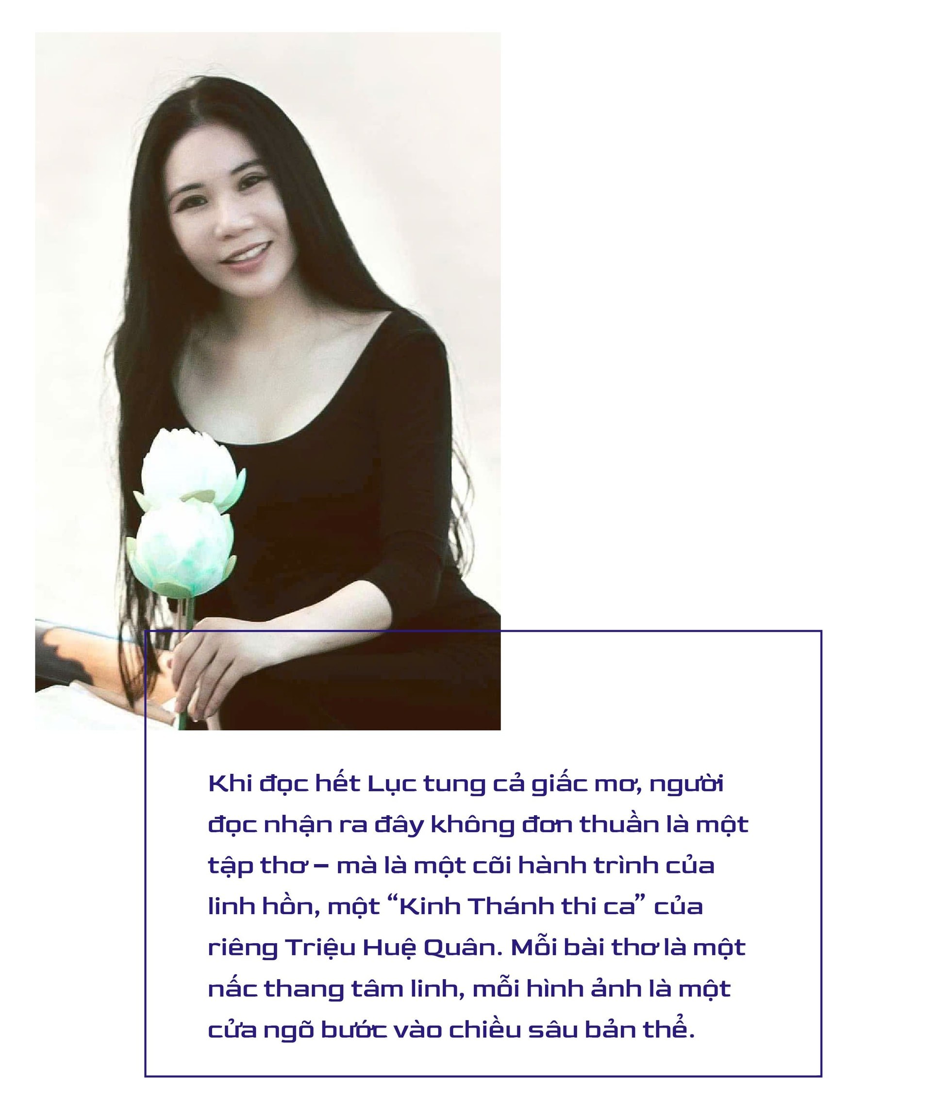 Triệu Huệ Quân