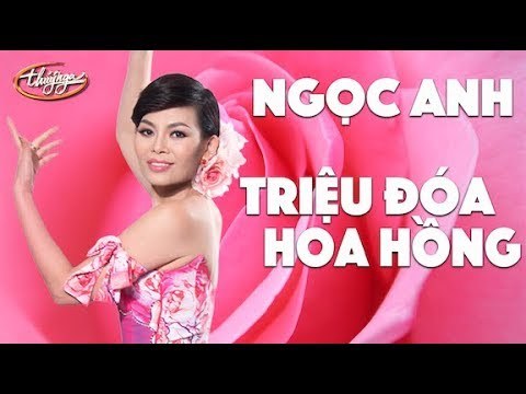 赵咏华 - Triệu Ngọc Hoa
