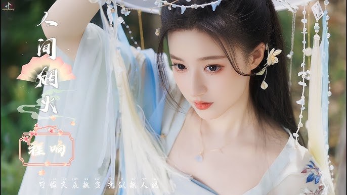 程响 (Trình Hưởng)