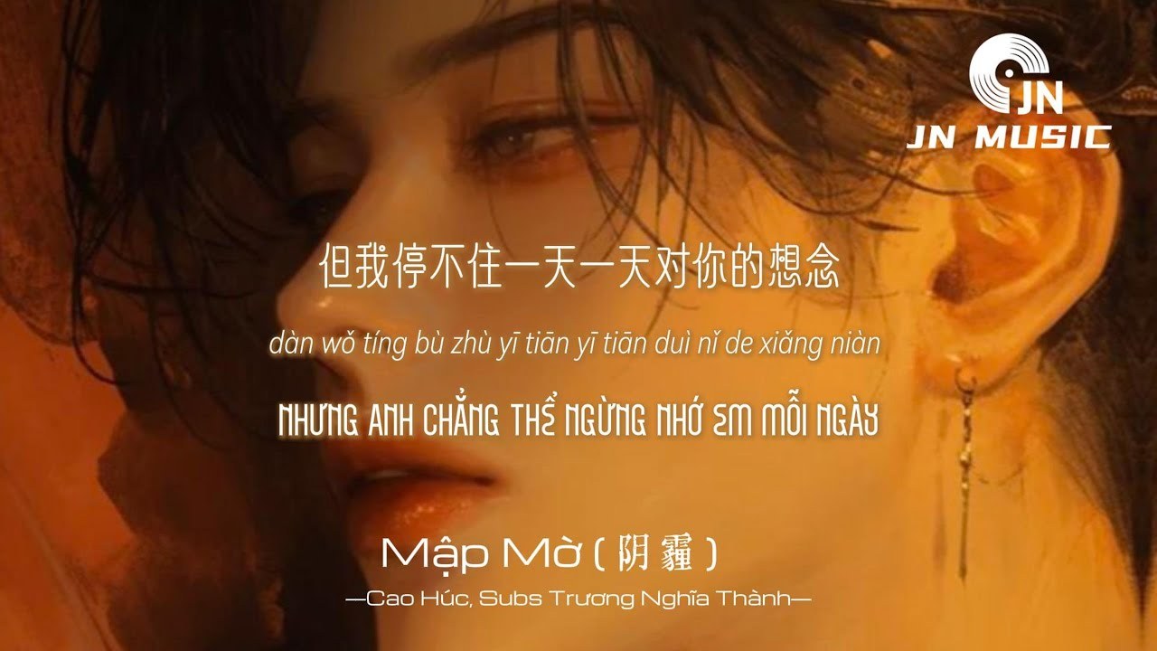 Trương Húc (张旭)