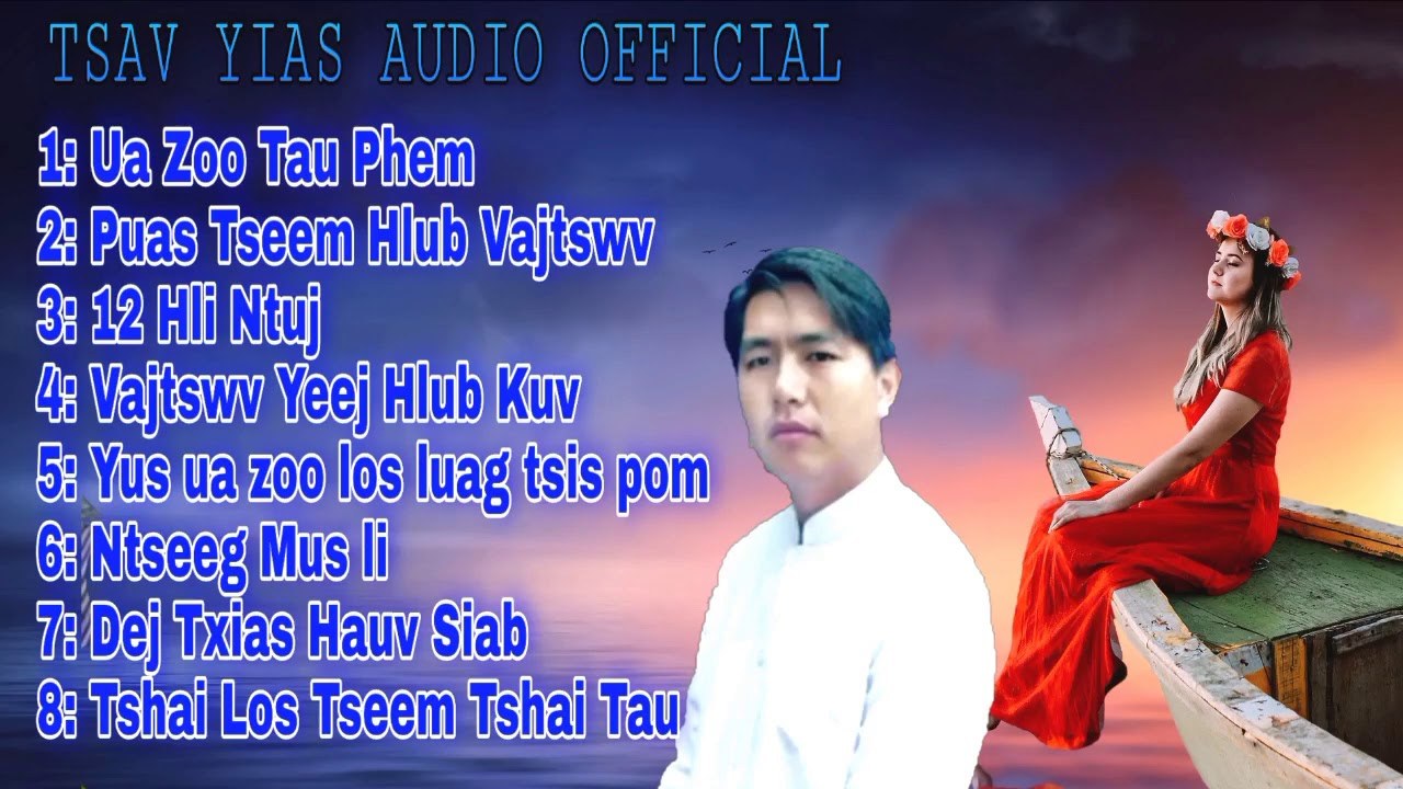 Tsav Yias Hawj