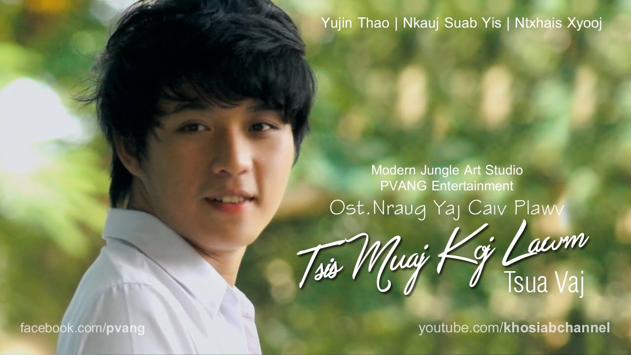 Tsua Vaj