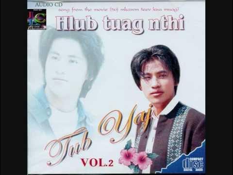Tub Yaj