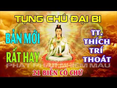 Tùng Chu