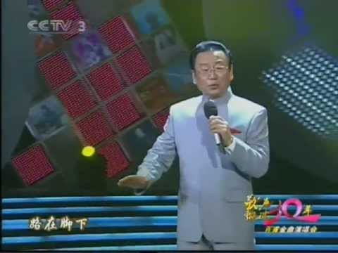 Tưởng Đại Vỹ (蒋大为)