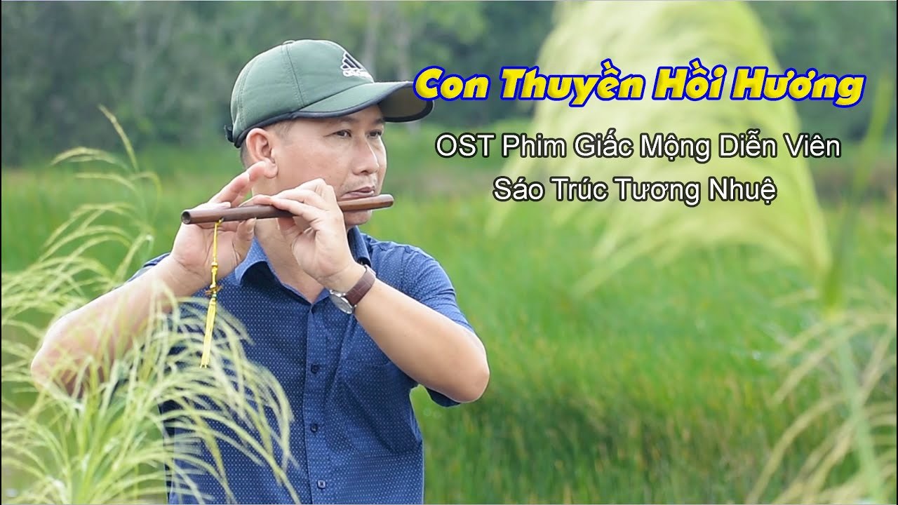 Tương Nhuệ