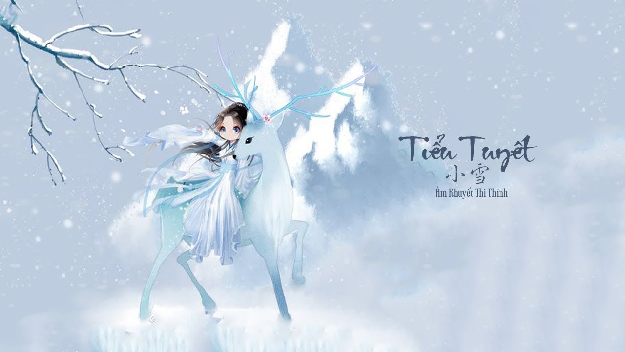 雪无影 (Tuyết Vô Ảnh )