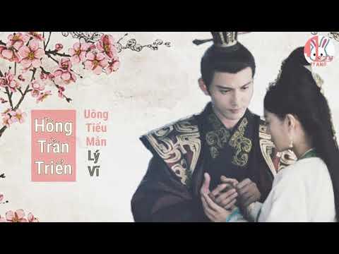 Uông Tiểu Mẫn