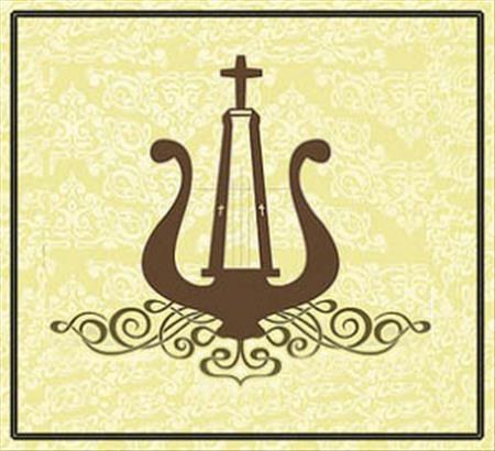 Ủy ban Thánh Nhạc