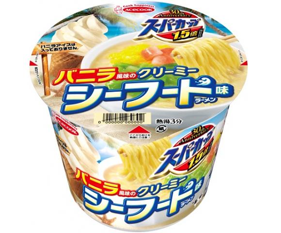 Vanil Ramen