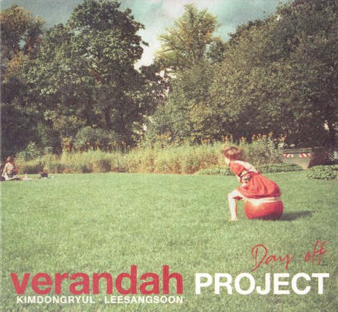 Verandah Project