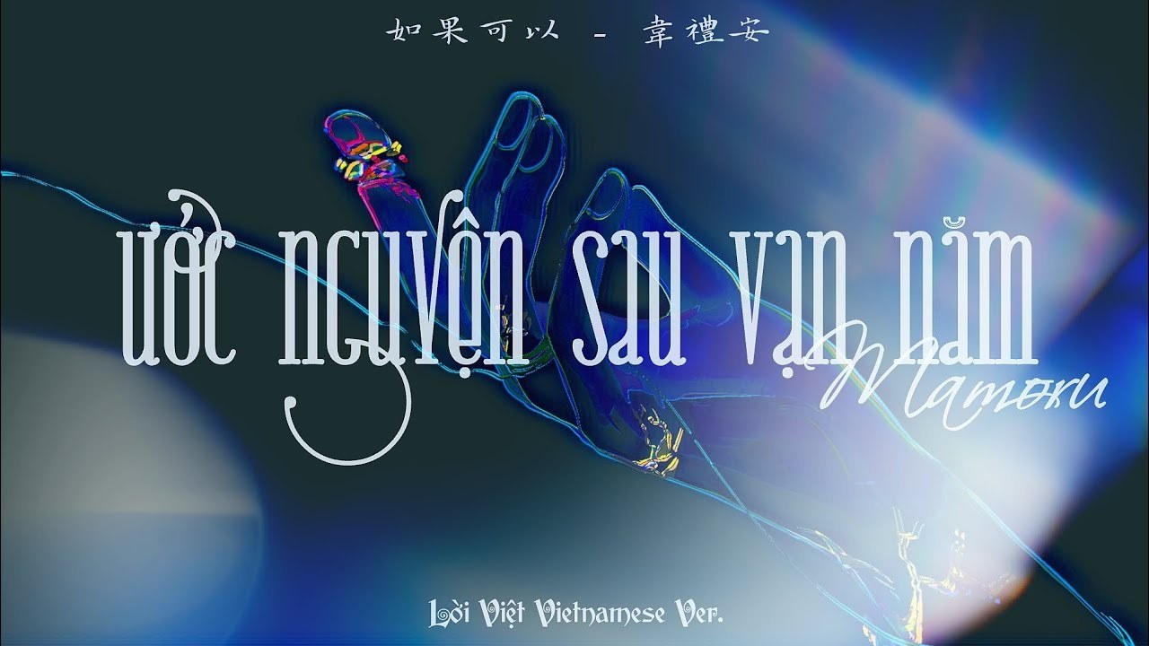 韦礼安 (Vi Lễ An)