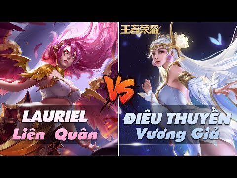 Vinh Diệu (荣耀)