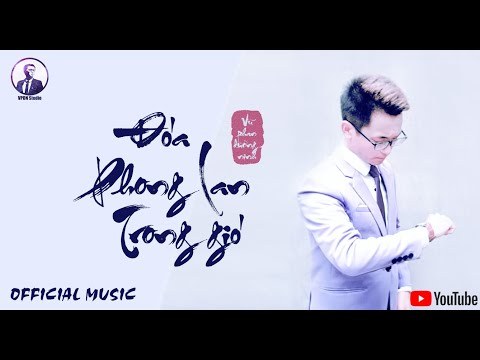 Vũ Phan Ninh Dương