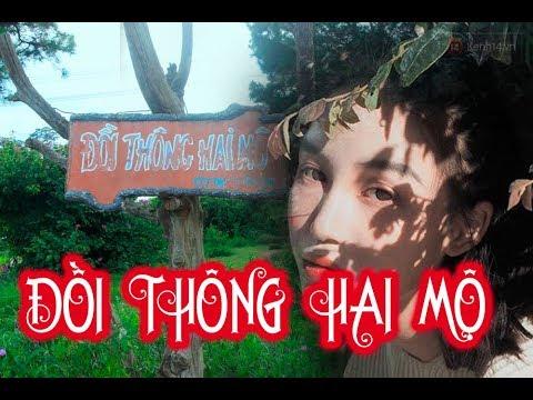 Dù Cho