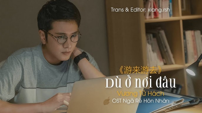 Vương Tử Hách (王梓赫)