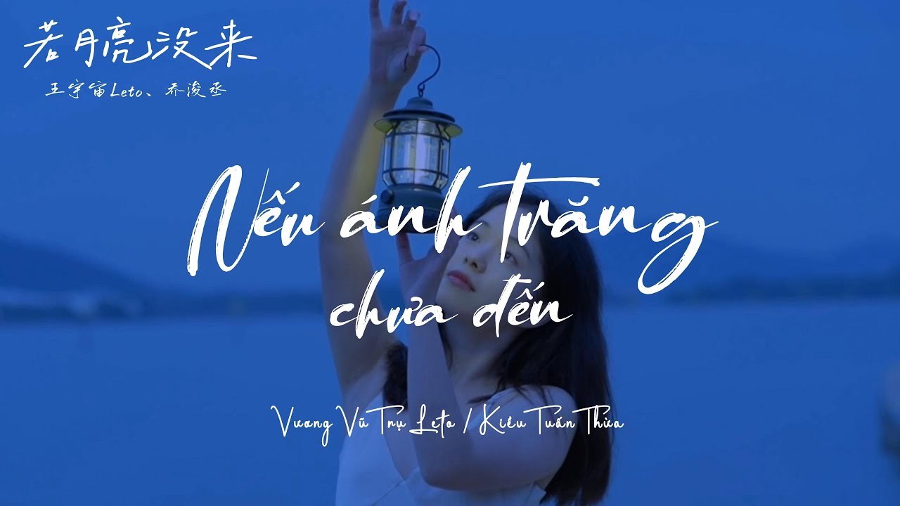 Vương Vũ Trụ Leto (王宇宙Leto)