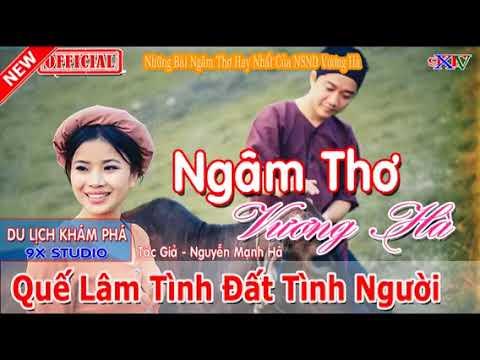 Vương Hạ