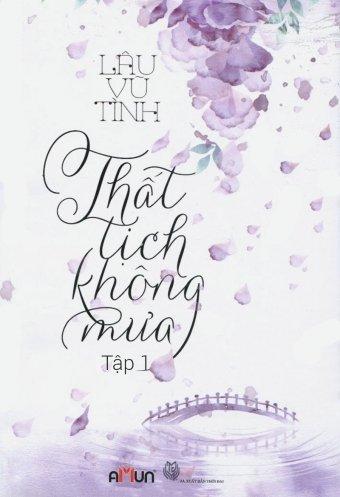 Vu Tinh