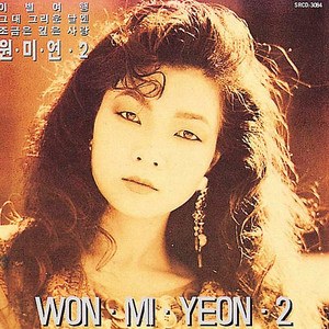 Won Mi Yeon