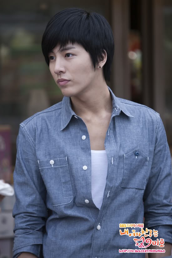 Woo Sung Min