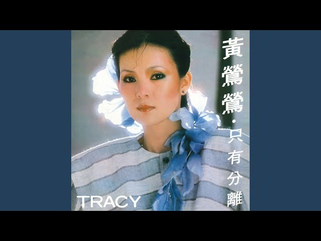 Xiang Si Hua