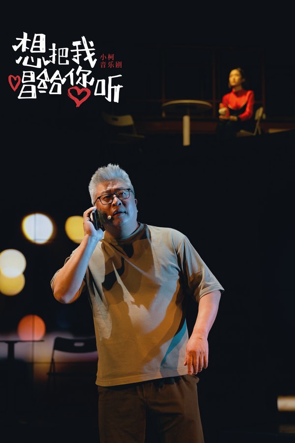 Xiao Ke