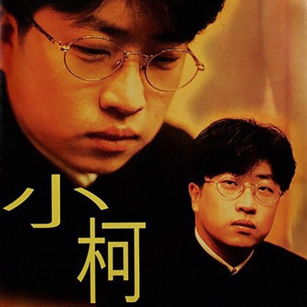 Xiao Ke (小柯)