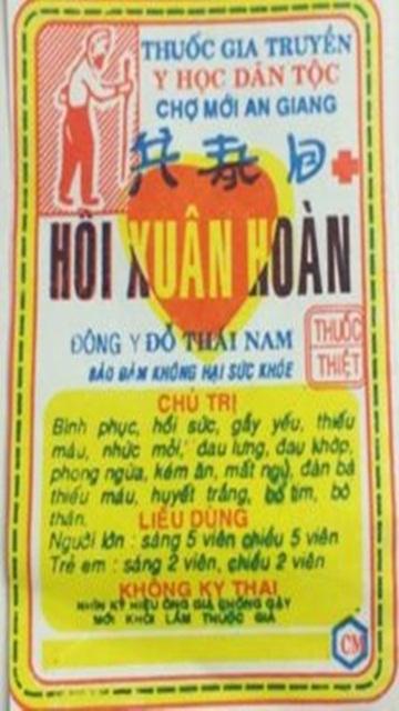 Hạnh Phúc Nếu Anh Có Em
