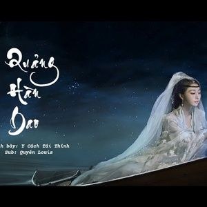 Y Cách Tái Thính (Yi Ge Sai Ting)