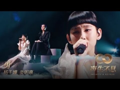Yang Qian Hua