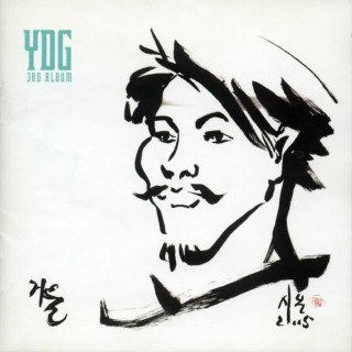 YDG
