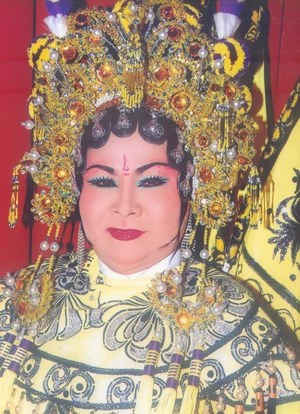 Yên