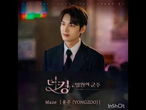 Yong Zoo