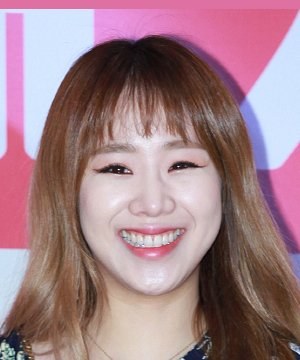 Yoo Seung Eun 