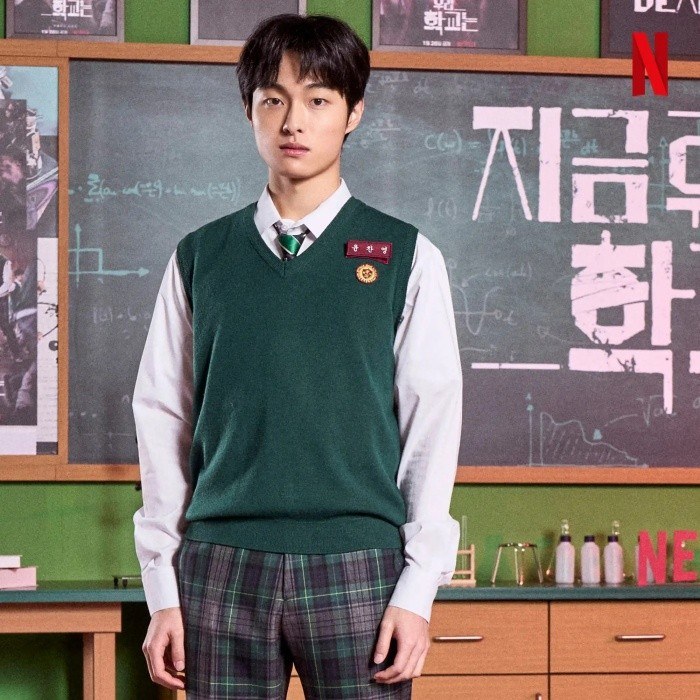 Yoon Chang Gun
